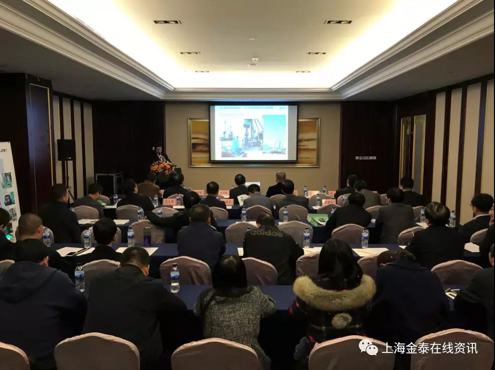 承有形合作 弘無形精神 —上海金泰用戶技術(shù)交流首站活動在太原率先啟動