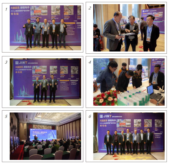 金泰永安強強聯(lián)手拓展齊魯市場 為山東用戶提供全系列產品解決方案